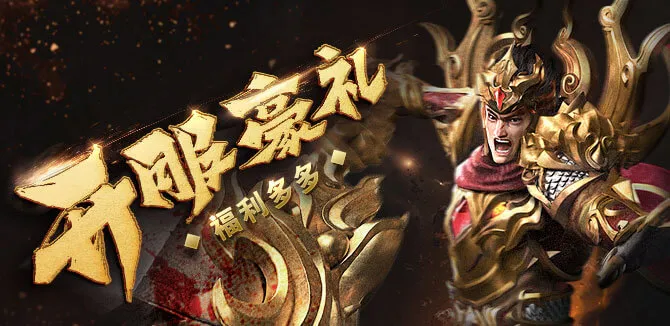 《原始火龙》宝石系统深度解析，镶嵌搭配与套装压制策略