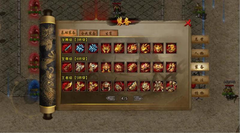 《原始火龙》这不是复刻，是唤醒！冰雪存档了我们的青春，现在，该续写新篇了！