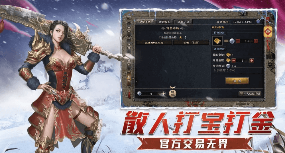 《复古冰雪传奇》:随机传送卷用法全攻略,逃命抄近路+地图穿梭技巧 《复古冰雪传奇》:随机传送卷用法全攻略,逃命抄近路+地图穿梭技巧