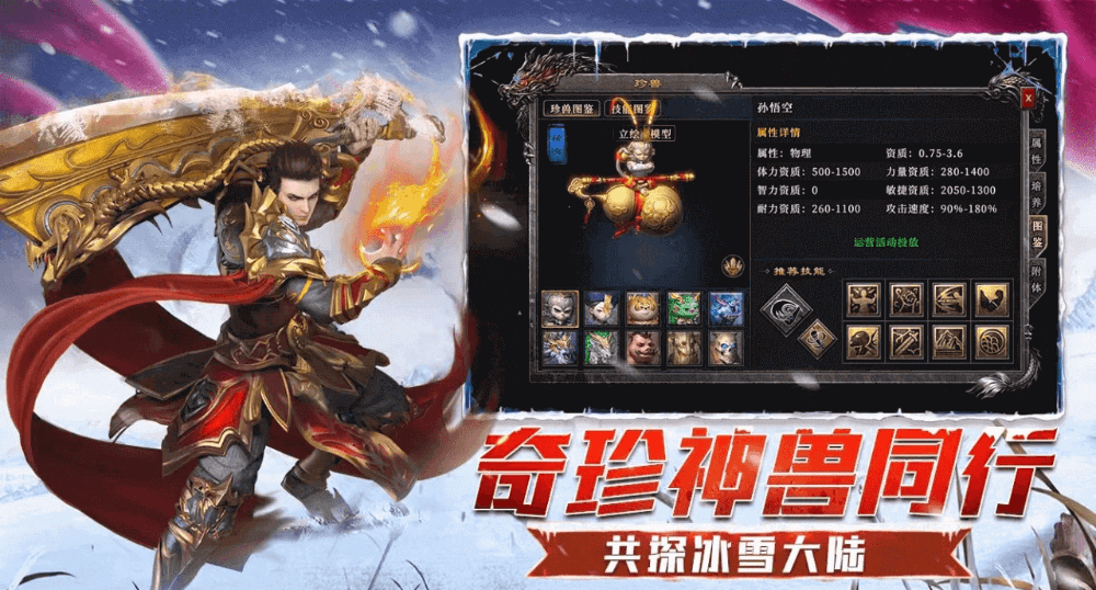 《复古冰雪传奇》:装备持久度维护全攻略,修理时机+特修成本对比 《复古冰雪传奇》:装备持久度维护全攻略,修理时机+特修成本对比