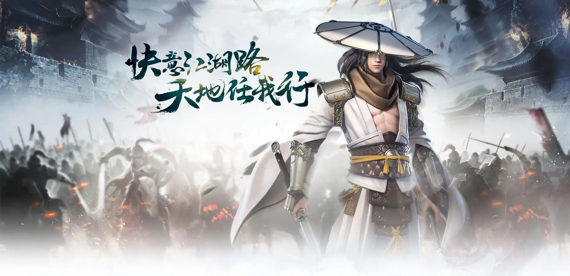 千年盛世3D：装备锻造全流程与稀有材料获取攻略(图1)