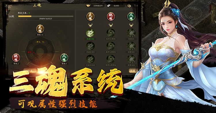 千年盛世3D：三大隐藏副本解锁条件及BOSS通关详解(图1)
