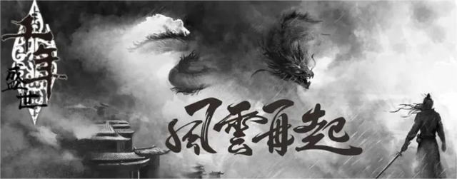 千年盛世3D：元气耐性双修指南！挂机点位与低活丹使用技巧(图3)