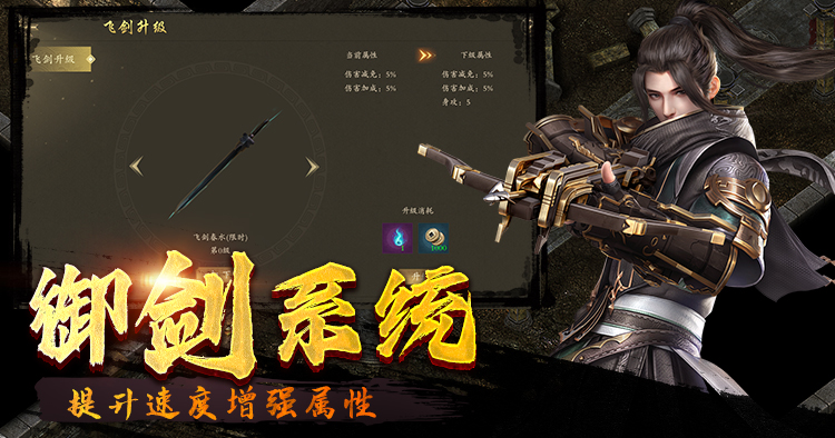 千年盛世3D：经脉系统冲穴技巧，真气分配与属性加成(图3)